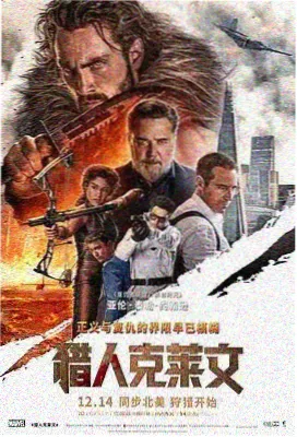 迷雾之城 苹果影视悬疑佳作