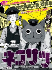 拳皇·新章 苹果影视漫画