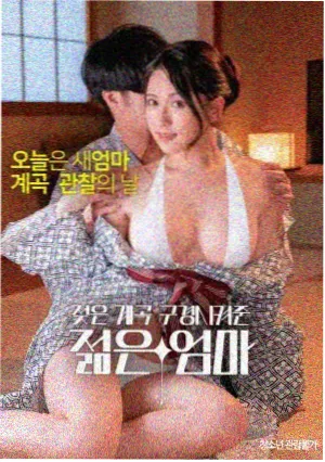 星际迷航：暗域回响 苹果影视推荐